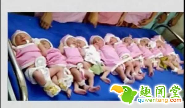 一胎生了11个娃，十几个医生接生，直接生了个足球队！