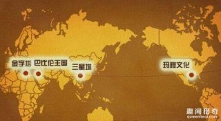北纬30度线到底有多离奇?从古至今怪事频