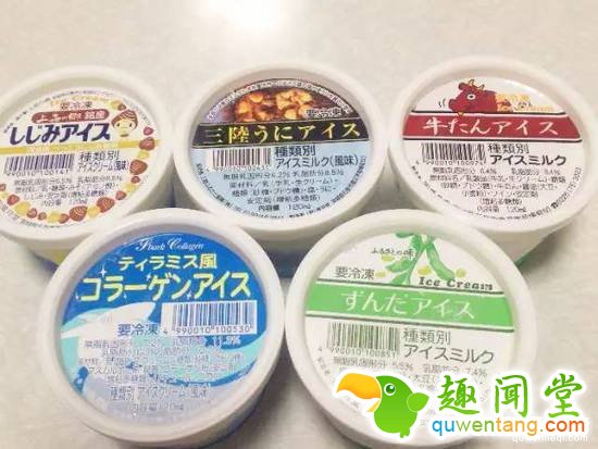 谁跟我说的日本零食好吃？你过来我保证不打你！