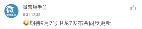 打开一个卖辣条的网站，我以为误入了苹果官网…