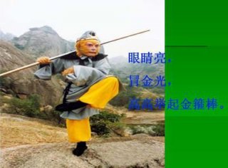 出力却不讨好,孙悟空最致命的性格缺陷是